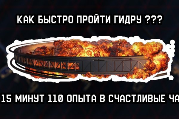 Кракен онион рабочая ссылка