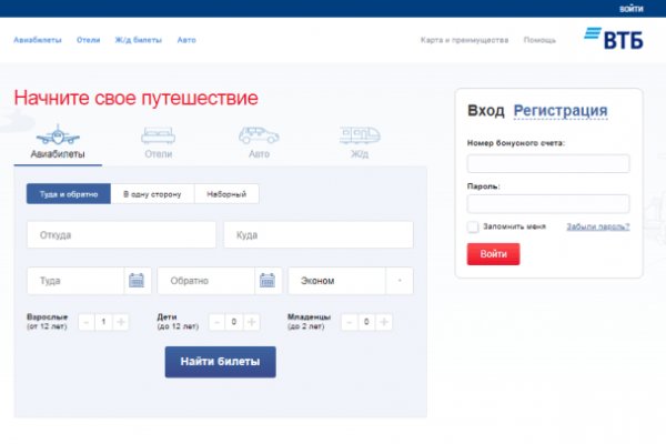 Войти даркнет