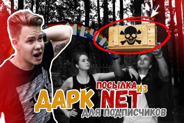 Кракен сайт маркетплейс ссылка