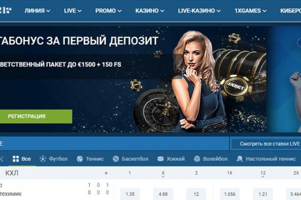 Кракен ссылка оригинал