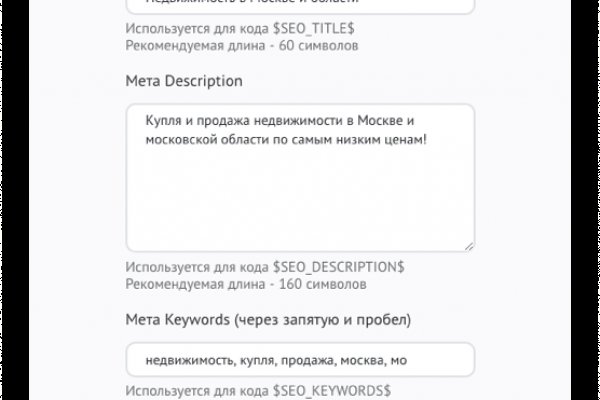 Кракен аватарка маркетплейс