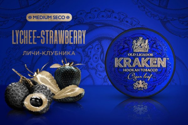 Kraken 19 at