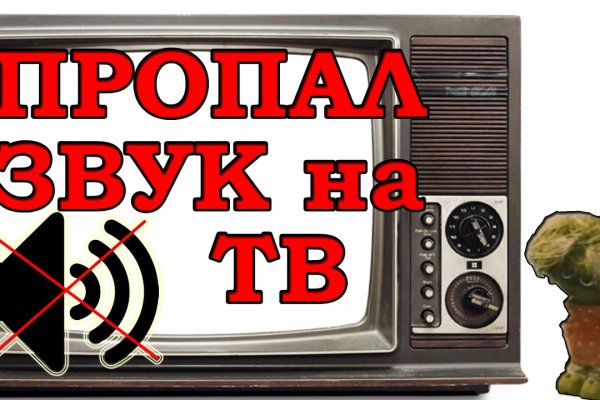Кракен зеркало