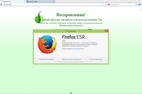 Кракен зеркало store