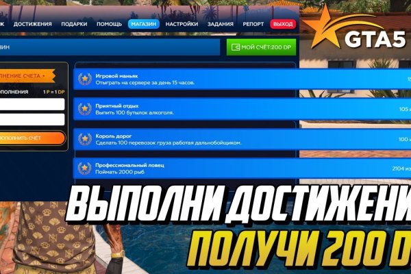 Мега кракен блэк спрут