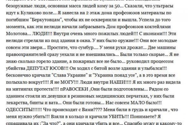 Кракен даркнет тор