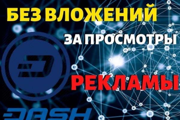 Зайти на кракен тор