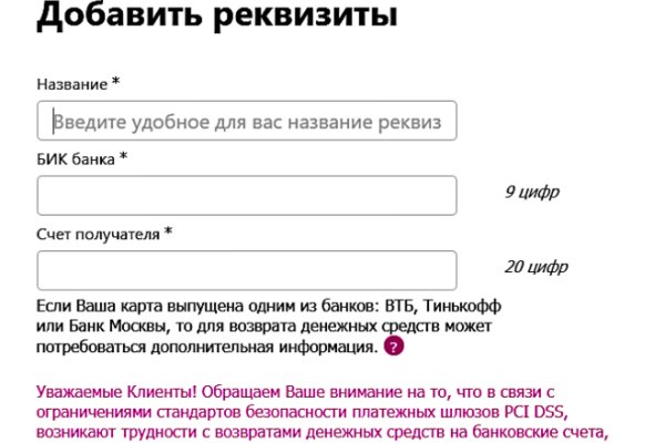 Кракен маркет зеркало
