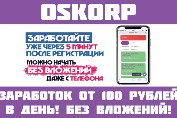 Сайты типа гидры