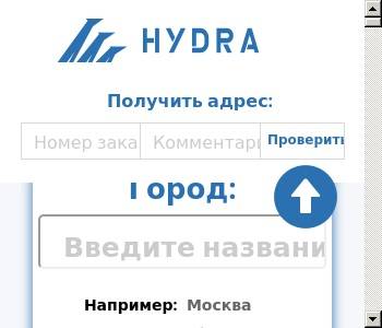 Как зарегистрироваться в кракен в россии