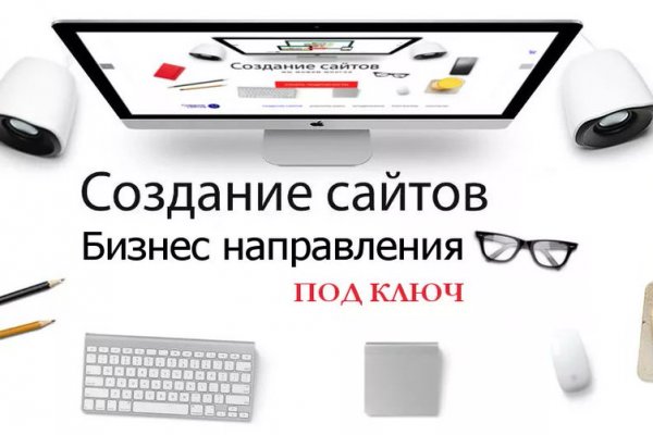 Kraken это современный маркетплейс