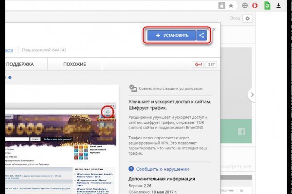 Ссылки на дарк нет