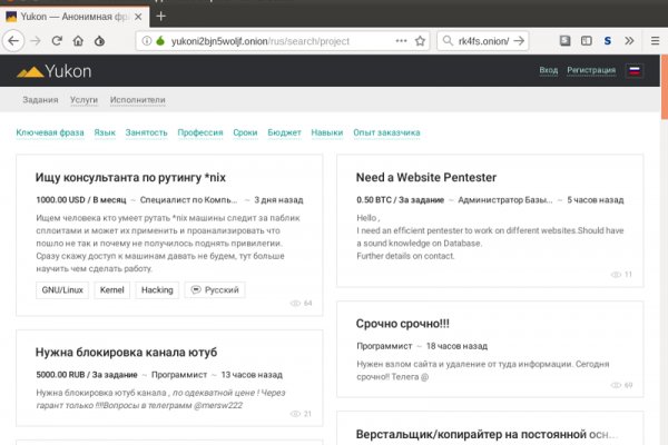 Кракен маркет даркнет только через тор