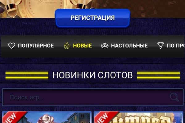Оригинальная ссылка кракен браузера