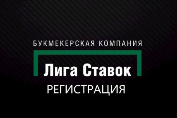 Гидра в даркнете