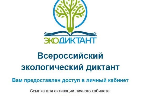 Kraken darknet market ссылка