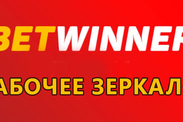 Не заходит на кракен
