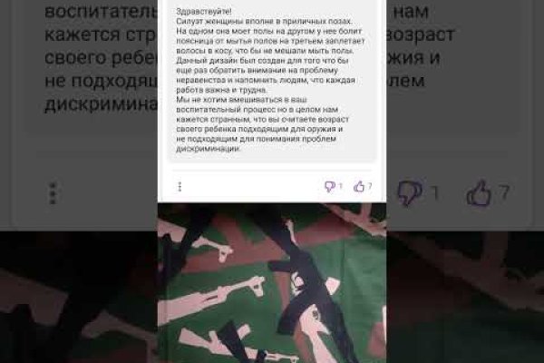 Список луковых tor сайтов