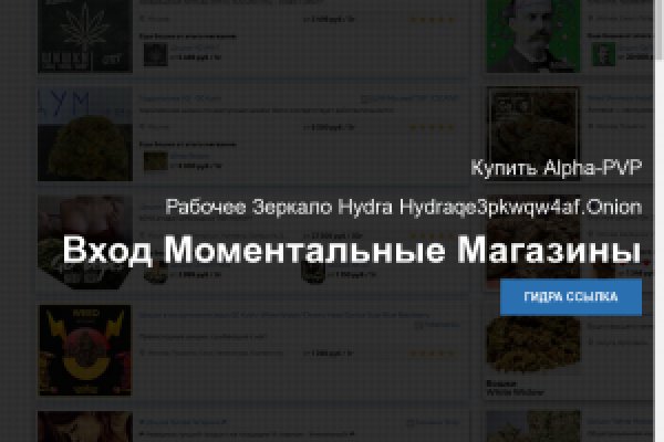 Скрытый интернет как войти