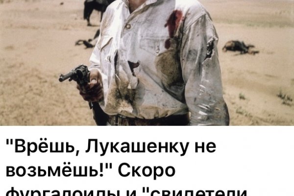 Кракен это гидра
