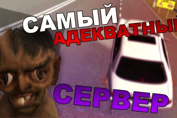 Как вывести деньги с кракена тор