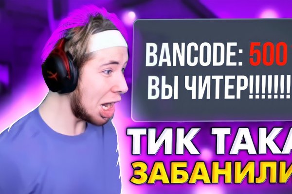 Как выйти на кракен