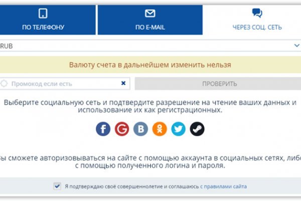 Кракен тор ссылка онлайн