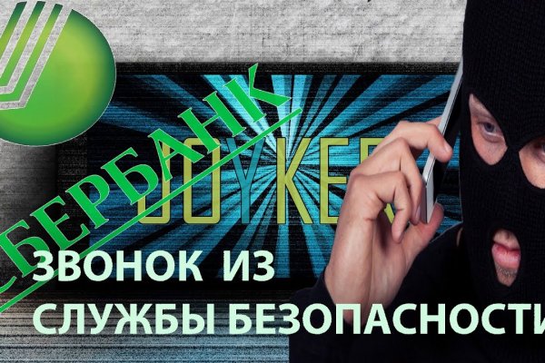 Kraken 2025 ссылка