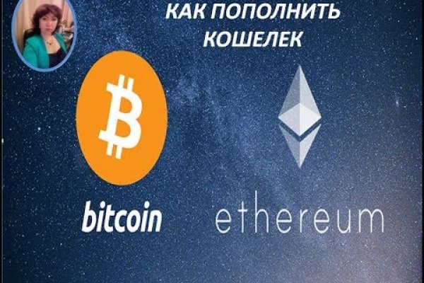 Официальная тор ссылка кракен сайта
