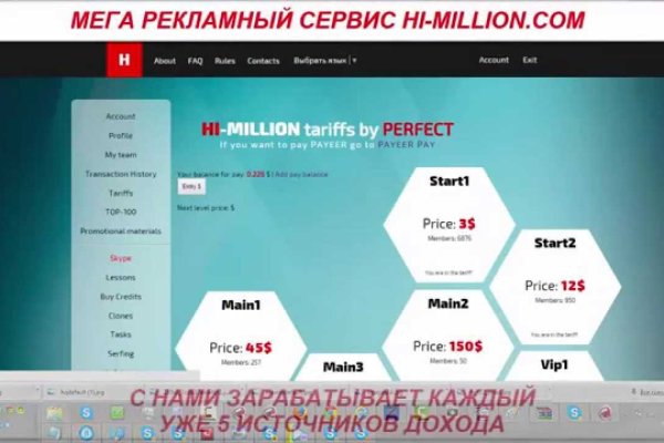 Где найти рабочую ссылку кракен