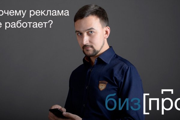 Кракен зеркало 2025