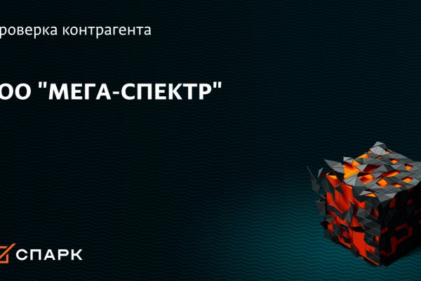 Kraken darkmarket