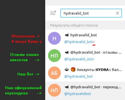 Кракен ссылка новая